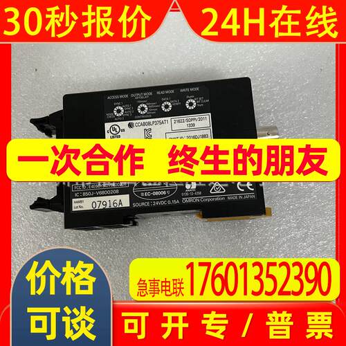 原装V680-HAM91 V680-HAM81 V600-HAR81 传感器控制器 议价实拍图