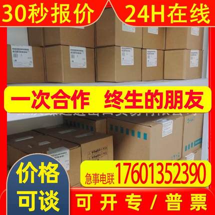 6DD1-660-0AE0-6DD1660-0AK0-6DD1-606-3AC0-6DD1606-0AD0-0AD1