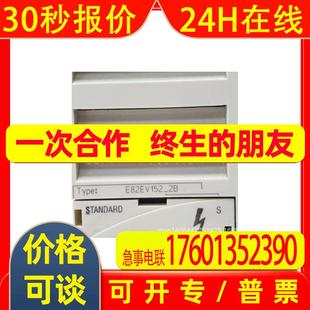 库存出 包邮 全新议价LENZE伦茨 E82EV152_2B变频器E82EV152K2B议价