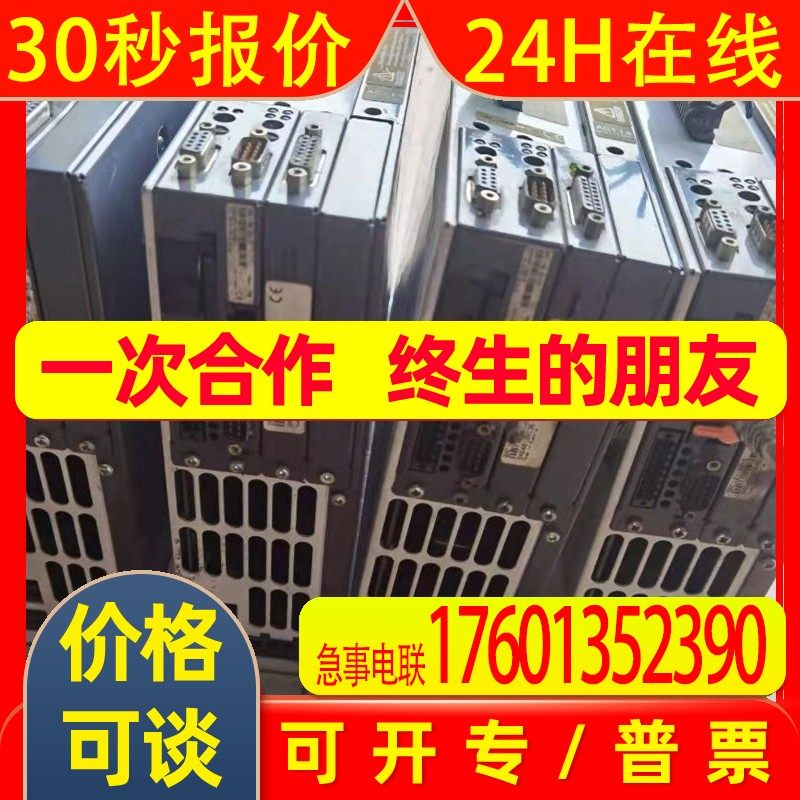 【贝加莱】奥地利B&R ACOPOS 8V1045.00-2驱动器 议价