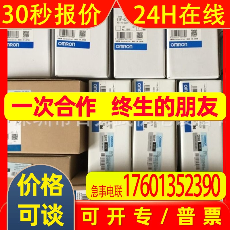 E3ZM-LS64H原装全新OMRON光电开关传感器