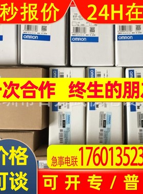 E3ZM-LS64H原装全新OMRON光电开关传感器