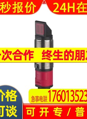 leuze LS328.W/9D-M12,XX-M12,LE328.W/4P-M12,2N-M12,LS328I,200