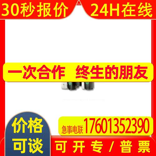 艾默生尼得科CT USB COMMS CABLE 通讯模块卡