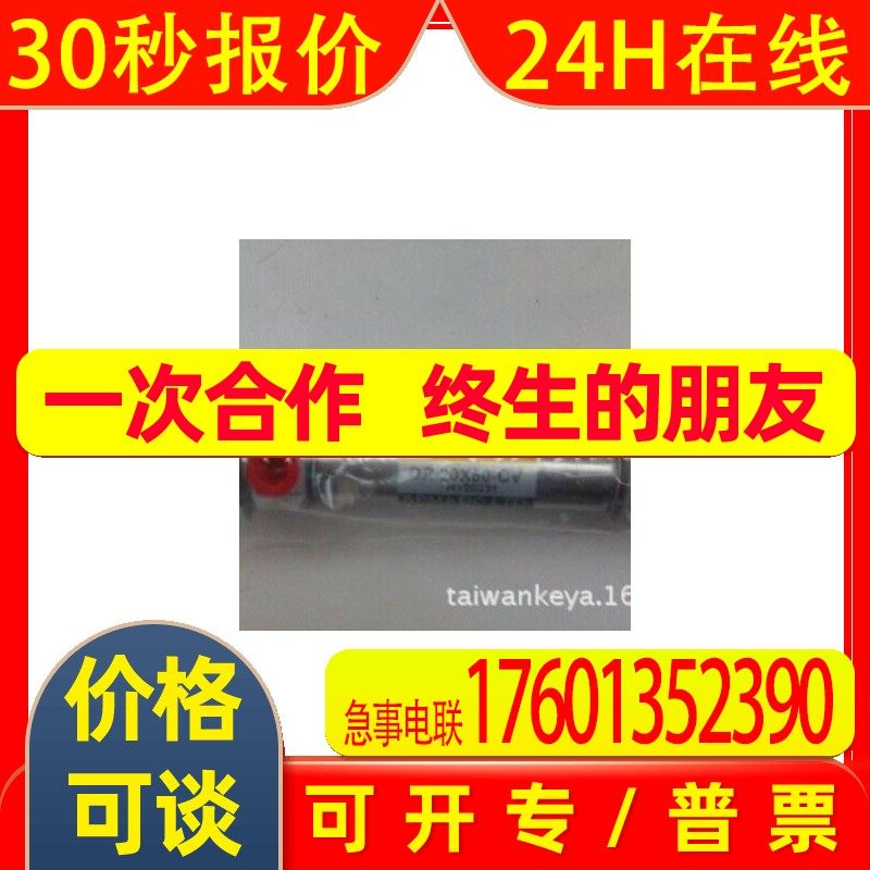 台湾新洲APMATIC气缸CYLINDER气缸DR-20*250-CV DR20*50-CV