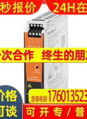 Weidmller/魏德米勒 1478100000 电源PRO MAX 72W 24V 3A
