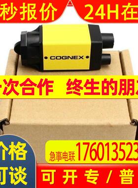 康耐视智能型相机IS8402M-373-50 全新原装现货议价