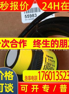 BANNER超声波传感器T30UUNBQ美国邦纳全新原装 详询