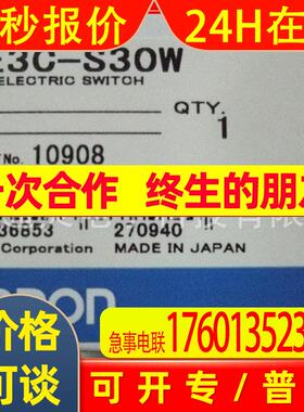 OMRON接近开关E2EM-X15B1-M1