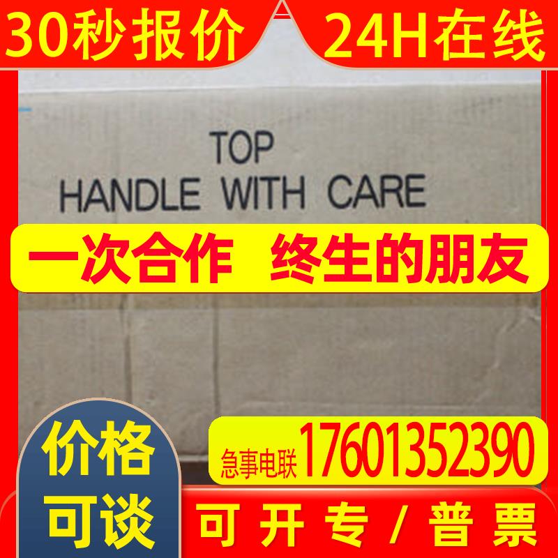 全新有包装富士伺服马达GYG202C5-RG2 保修一年