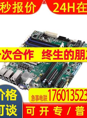 研华MicroATX工业主板AIMB-587服务器级第10代Core i9/7/5/3独3显