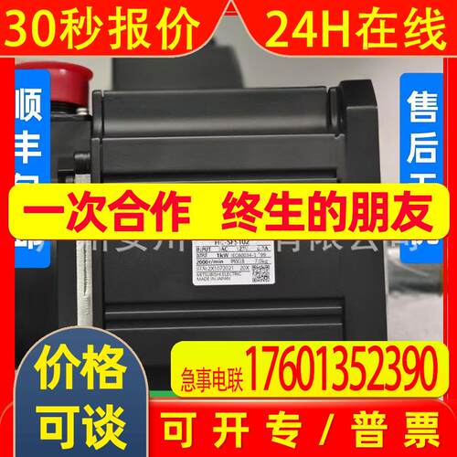 原装电机HC-SFS203K HC-SF102BG1H 203 202K 202BK 301 301B