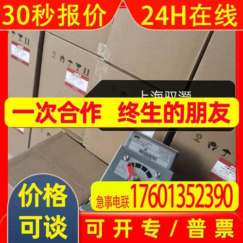 ECM3000G910C日本山武AZBIL伺服电机执行器原装现货秒发质保一年