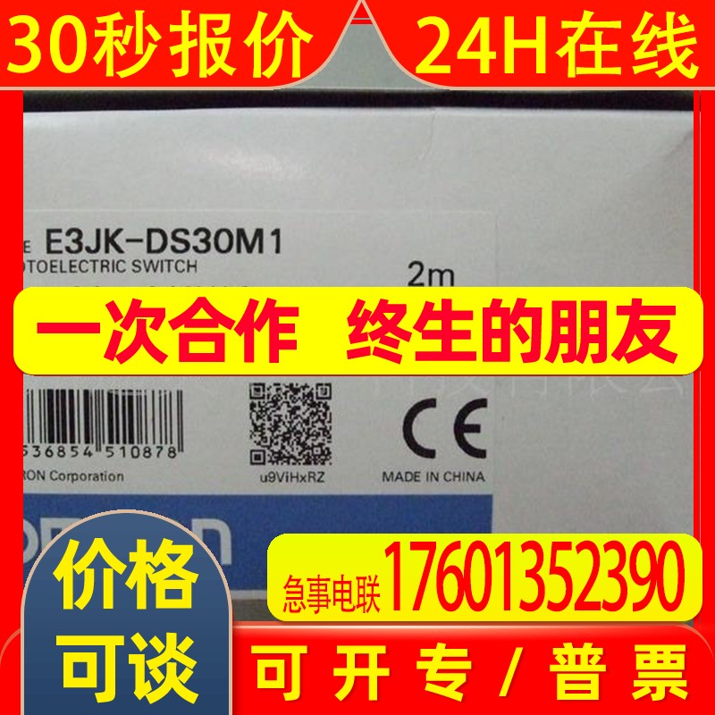 PLC CQM1H-SCB41 CQM1H-TER01 CQM1H-PR001-E CQM1H-PLB21