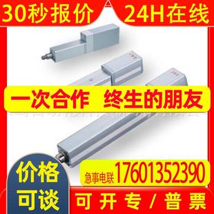 20P 2议价 日本IAI电缸型号RCP2 RA2C