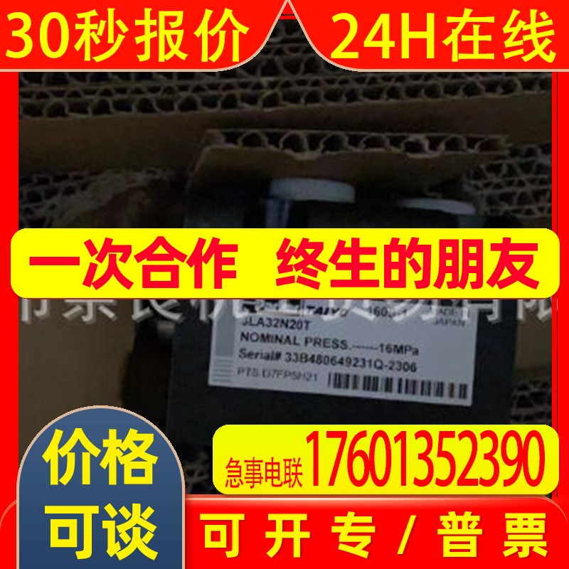 日本TAIYO太阳铁工油缸70H-8R-1FA40CB96-ABAJ2-L-X议价