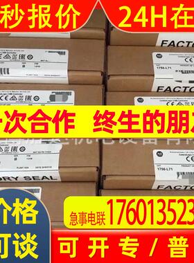 1756-L55M24 AB罗克韦尔PLC模块