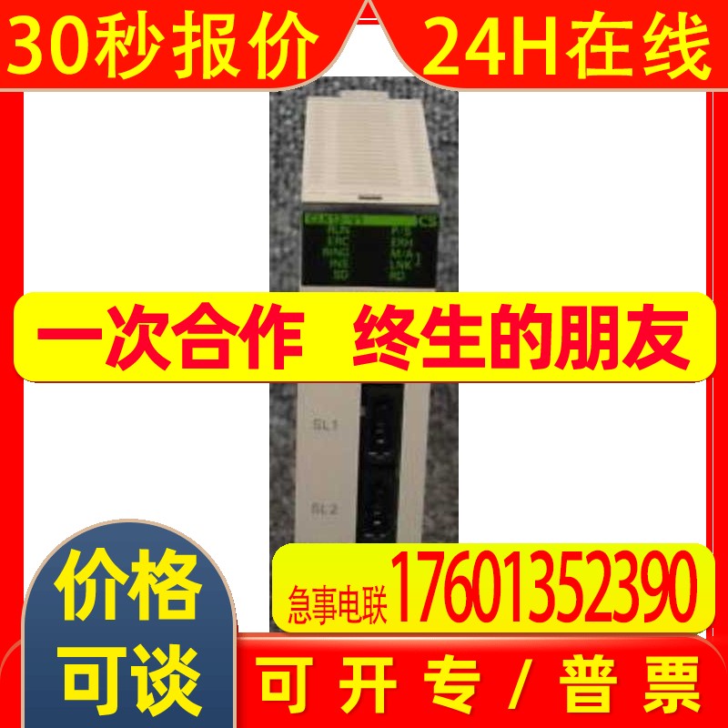 CS1W-CLK12-V1CS1W-CLK12-V1 cj1m-pa202