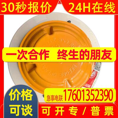 现货盛赛尔 消防点型复合式感烟感温火灾探测器 JTF-YW-ZM2251TB