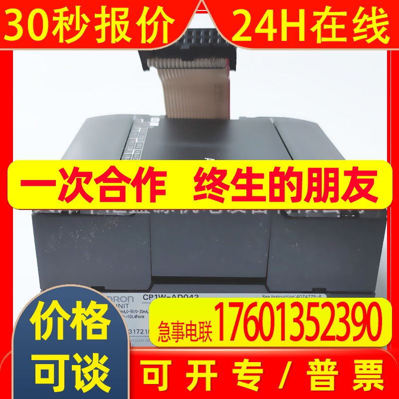 CP1W-TS002温度传感器单元CP1W扩展单元PLC