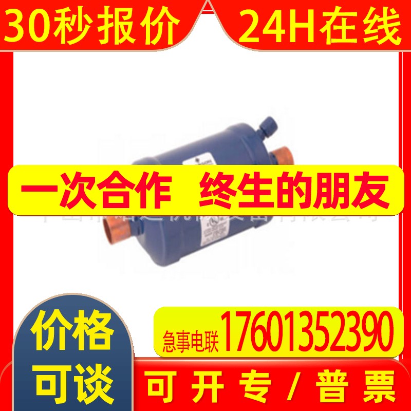 千代田通商CHIYODA TSUSHO快速接头C4P-02M   F4R-M5SC-O(I)