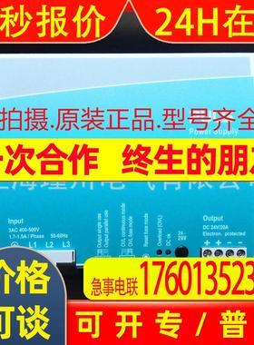 全新原装德国普尔世 PULS 电源 SL2.103 12V 3A 现货 只卖
