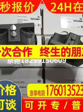 询价现货GSBF02R12-502-MC1806 德国安士能GSBF02D12-502-M1806