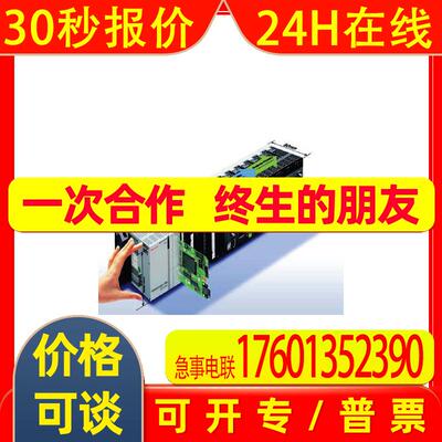 Honeywell TC-FPCXX2霍尼韦尔数字量输出模块