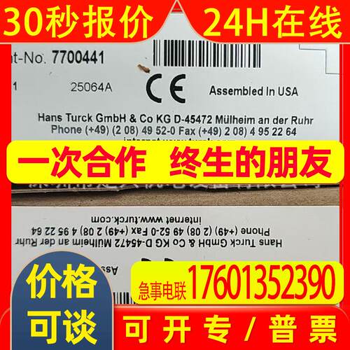 TURCK传感器ROS5M-MI-Y1-H1141 7700441