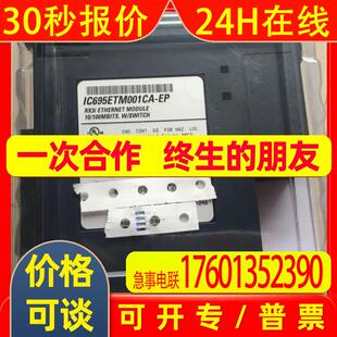 GE-FANUC PLC模块 IC200MDD840F IC200MDD843F H IC200MDD850E G