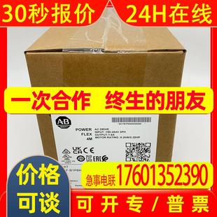22F Bradley全新现货22FB1P6N103 B1P6N103变频器罗克韦尔Allen
