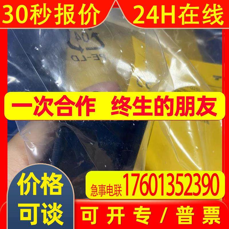 SICK西克光电传感器WS45-D260全新原装