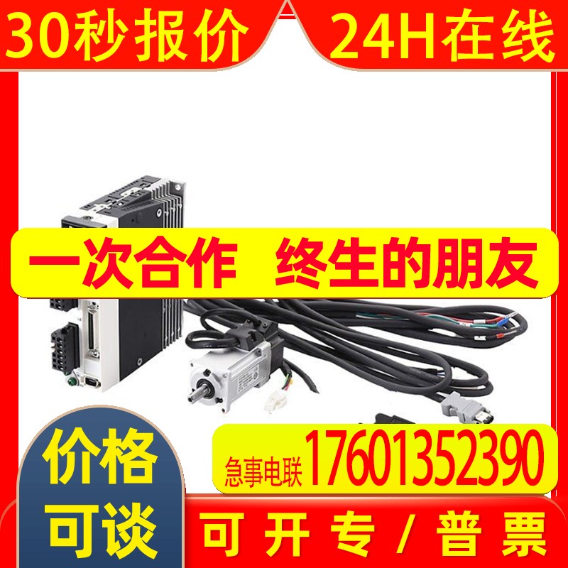 伺服驱动器长沙 质量保证量大从优 MDDHT3530CA1