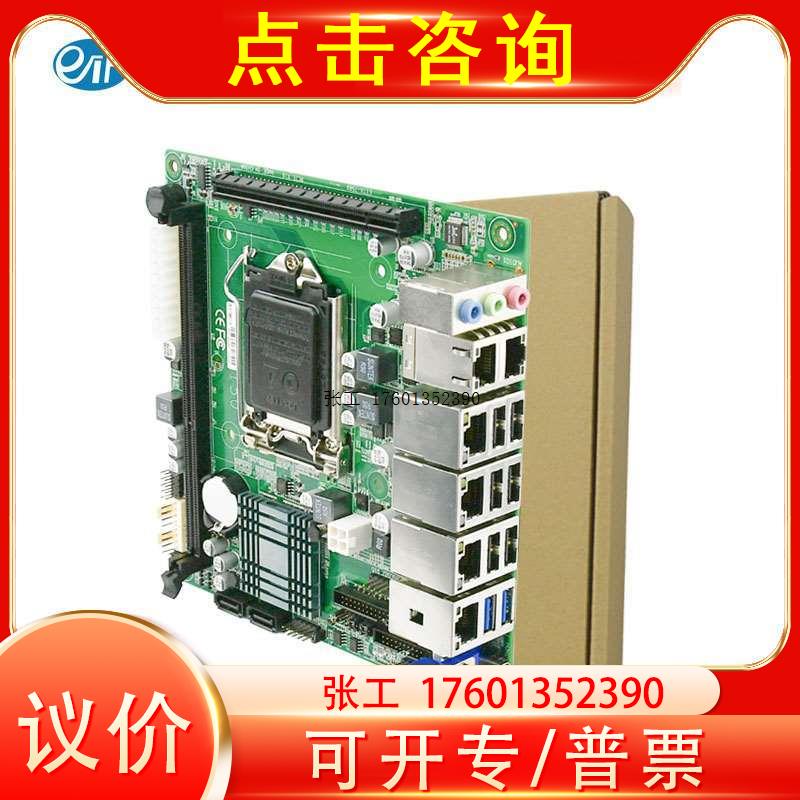 eip EITX-7569工业主板服务器台式机工控机软路由主板上4代处理器