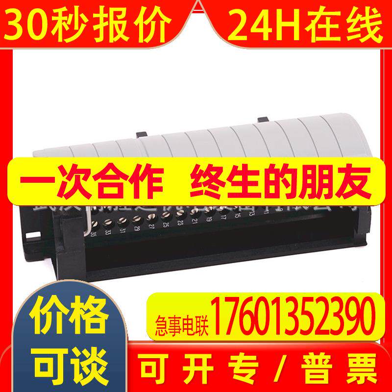 1762-IQ16 1762IQ16 AB接线端子 罗克韦尔 现货供应 输入输出模块