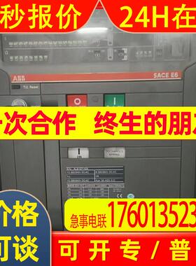 ABB空气断路器E2S1000 R800 R1000 3P 4P  800A PR121 PR122 PR12