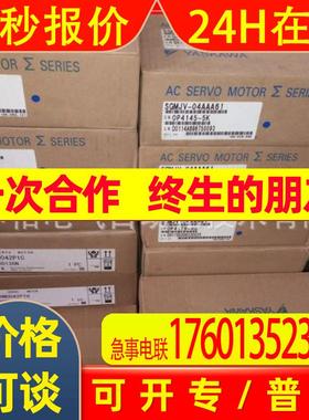 MSMD022G1S MSMD022G1C MSMD022G1U安川伺服电机全新原装质保一年