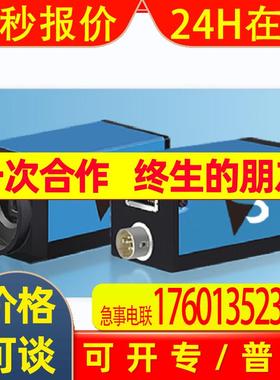 德国IMAGING映美精  CMOS相机   DFK 33GP1300  GigE彩色工业相机