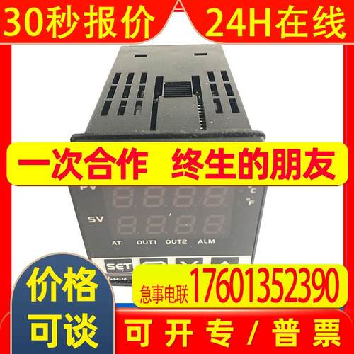 台达温控器DTA4848R1台达厂家直供48mm小型温控大量现货调节器