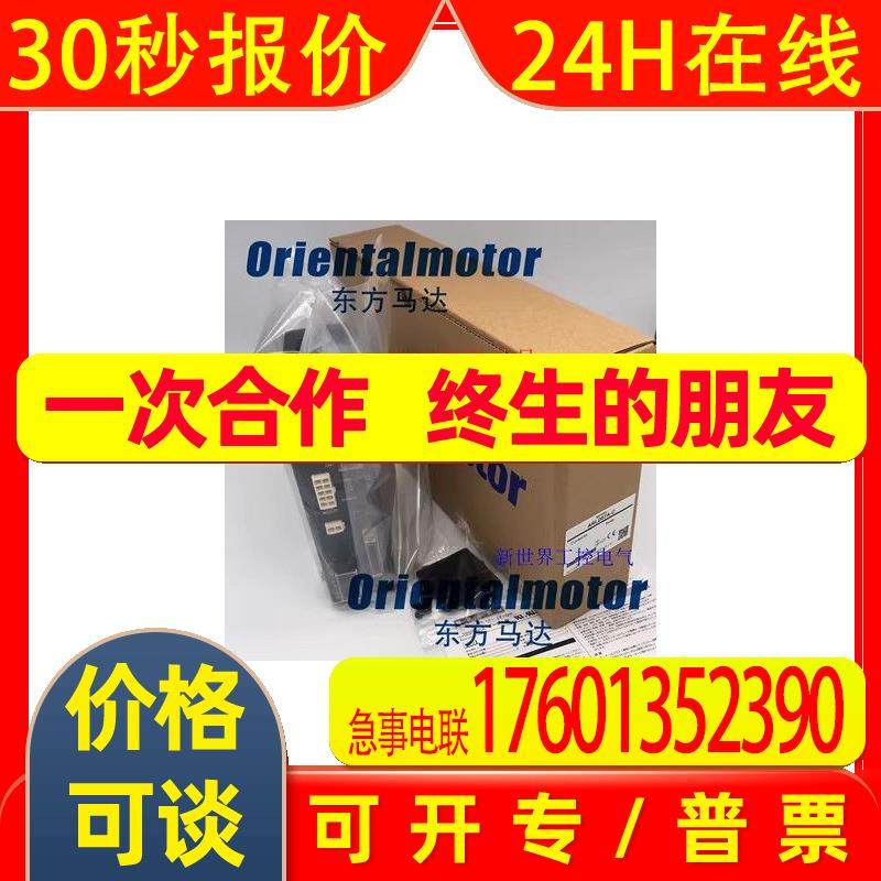 现货马达驱动器ASD13C-ACC ASD13A-ACC ASD12A-CD ASD12C-C