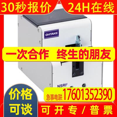 OHTAKE自动大武螺丝供给机NSBI-10/M1.0~M3.0