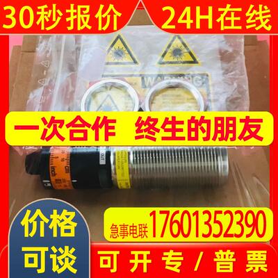 IFM易福门传感器OID200