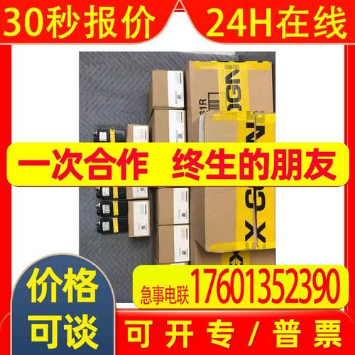 DM262S/262SX/262Q/262X/MAX出售 美国COGNEX康耐视全新二手 议价