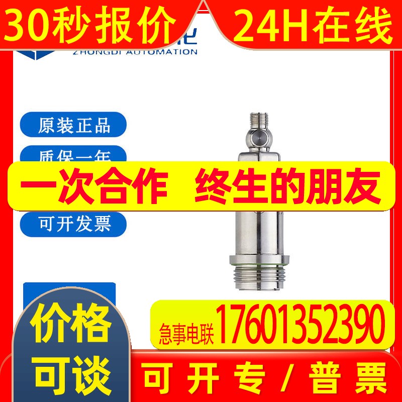 IFM易福门传感器PM1707