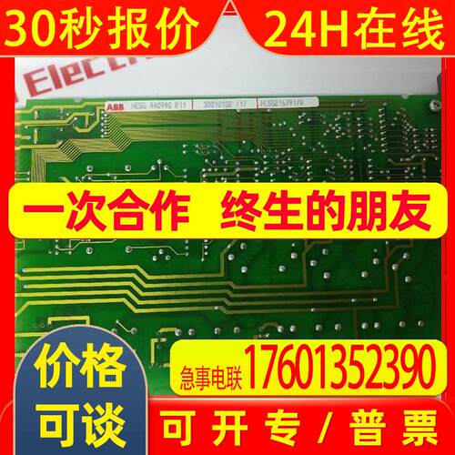 ABB 3HAC025562-001/06自动化控制系统CPU模块全新现货