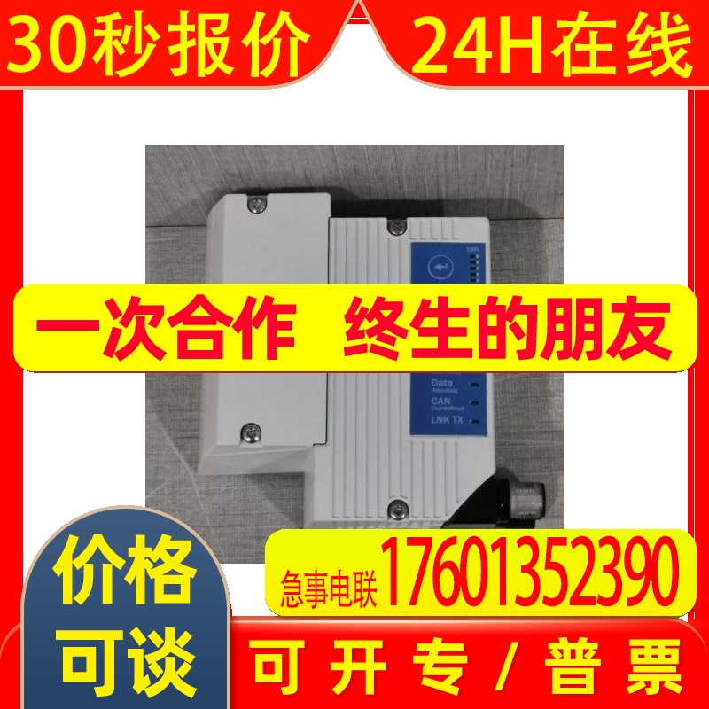 SICK CLV650-6000F0 1052181全新原装 激光扫描仪 议价