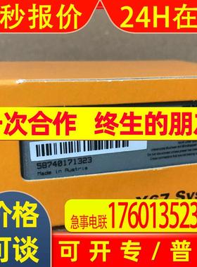 贝加莱模块X67AI1333  X67AI2744  X67AI4850全新议价