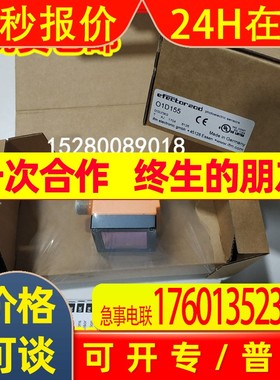 O2V105 O2V120 O2V121 O2V122 现货 德国IFM易福门 现货询价