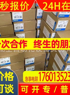 模块CJ1W-IDP01/CJ1W-INT01