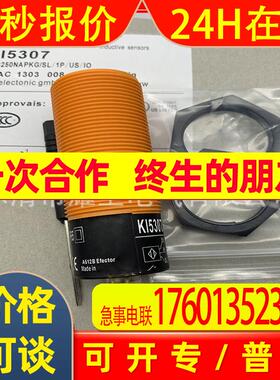 实物全新KI5300 KI5301 KI5302 KI5303 KI5304感应开关